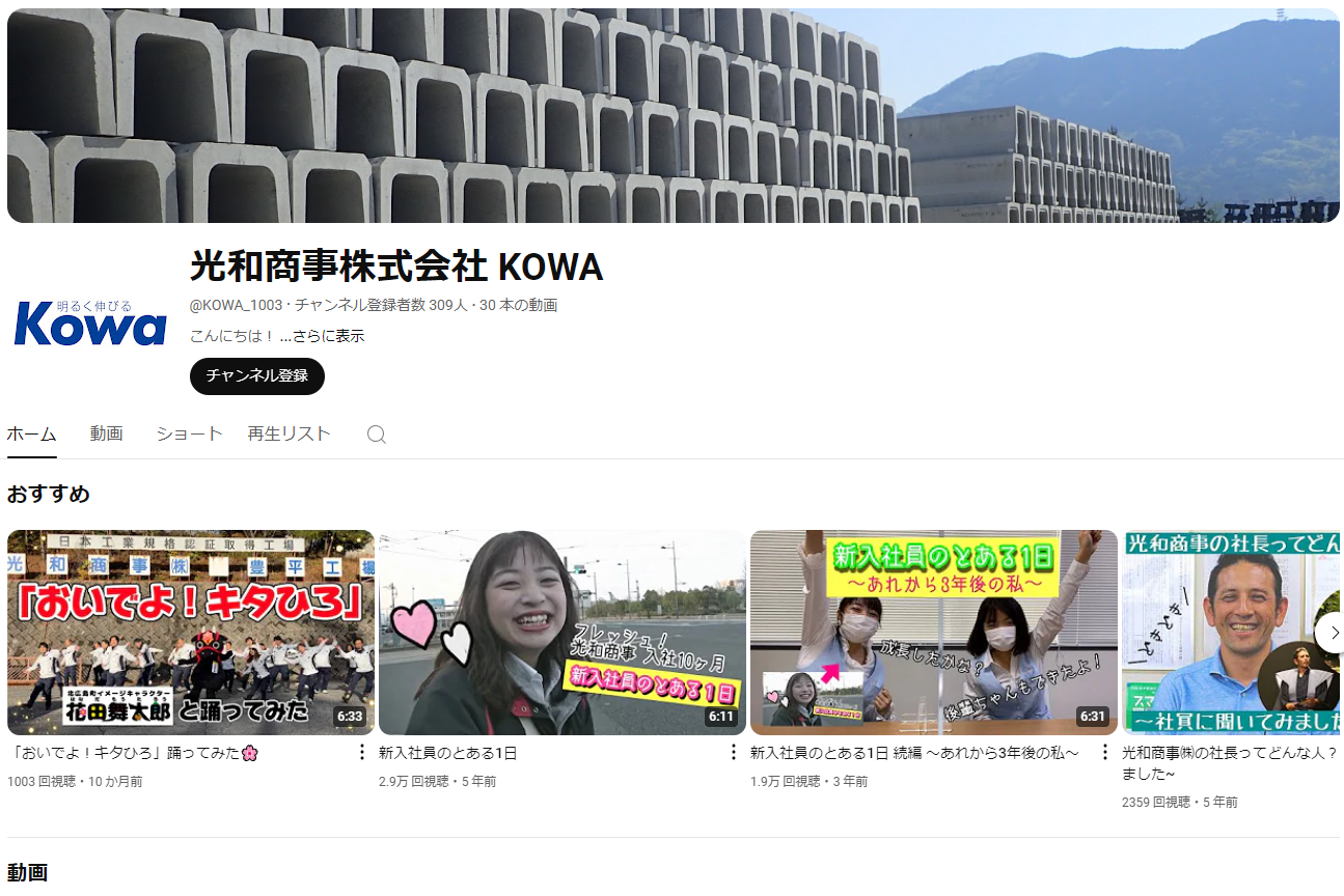 Youtubeページ