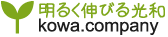 明るく伸びる光和 ミミズコンポストサイト